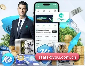 stats-9you.com.cn APP 深度功能（j9）